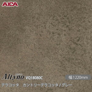 SܕtσtB IeBm VQ-18080C eRb^ Jg[eRb^ / O[ 1220mm×50m VQ18080C ACJH AICA Altyno JbeBOV[g SV[g ̂tǎ CNV[g 