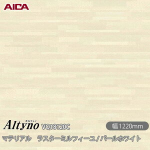 SܕtσtB IeBm VQ-18120C }eA X^[~tB[ / p[zCg 1220mm×1mPʐؔ VQ18120C ACJH AICA Altyno JbeBOV[g SV[g ̂tǎ 