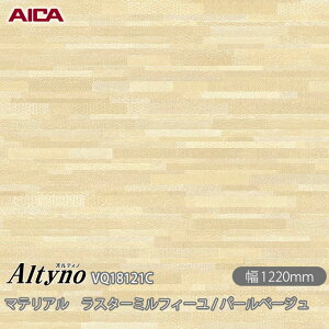 SܕtσtB IeBm VQ-18121C }eA X^[~tB[ / p[x[W 1220mm×50m VQ18121C ACJH AICA Altyno JbeBOV[g SV[g ̂tǎ CNV