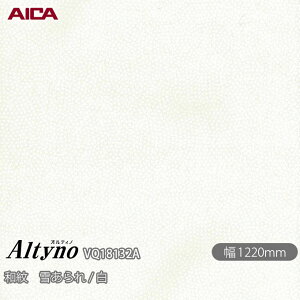 SܕtσtB IeBm VQ-18132A a Ⴀ /  1220mm×1mPʐؔ VQ18132A ACJH AICA Altyno JbeBOV[g SV[g ̂tǎ CNV[g V[g σtB