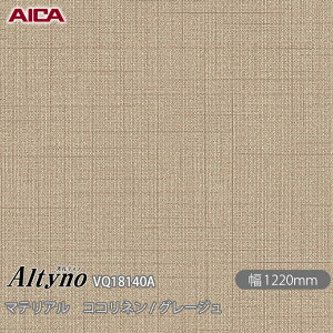 �S���ܕt���σt�B���� �I���e�B�m VQ-18140A �}�e���A�� �R�R���l�� / �O���[�W�� 1220mm×1m�P�ʐؔ� VQ18140A �A�C�J�H�� AICA Altyno �J�b�e�B���O�V�[�g �S���V�[�g �̂�t���ǎ� �����C�N�V�[�g ��