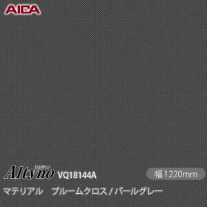 SܕtσtB IeBm VQ-18144A }eA u[NX / p[O[ 1220mm×1mPʐؔ VQ18144A ACJH AICA Altyno JbeBOV[g SV[g ̂tǎ CNV