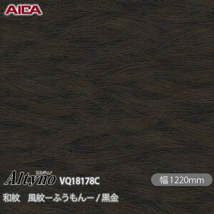 SܕtσtB IeBm VQ-18178C a |ӂ| /  1220mm×50m VQ18178C ACJH AICA Altyno JbeBOV[g SV[g ̂tǎ CNV[g V[g 