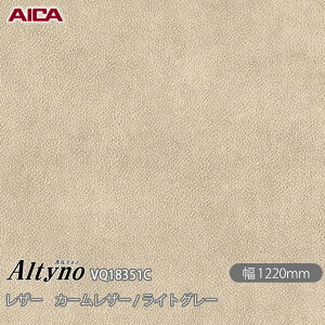 SܕtσtB IeBm VQ-18351C U[ J[U[ / CgO[ 1220mm×50m VQ18351C ACJH AICA Altyno JbeBOV[g SV[g ̂tǎ CNV[g V[g