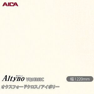 SܕtσtB IeBm VQ-18353C INXtH[hNX / AC{[ 1220mm×1mPʐؔ VQ18353C ACJH AICA Altyno JbeBOV[g SV[g ̂tǎ CNV[g 
