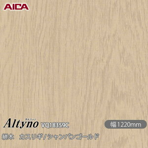SܕtσtB IeBm VQ-18359C R JXM / VpS[h 1220mm×1mPʐؔ VQ18359C ACJH AICA Altyno JbeBOV[g SV[g ̂tǎ CNV[g 