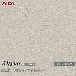 SܕtσtB IeBm VQ-18360C _D LI / CgO[ 1220mm×1mPʐؔ VQ18360C ACJH AICA Altyno JbeBOV[g SV[g ̂tǎ CNV[g V