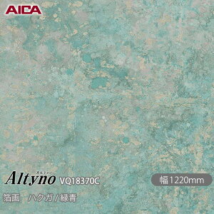 SܕtσtB IeBm VQ-18370C  nNK / ΐ 1220mm×1mPʐؔ VQ18370C ACJH AICA Altyno JbeBOV[g SV[g ̂tǎ CNV[g V[g σtB