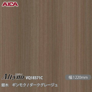 SܕtσtB IeBm VQ-18371C  MN / _[NO[W 1220mm×50m VQ18371C ACJH AICA Altyno JbeBOV[g SV[g ̂tǎ CNV[g V[g 