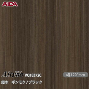 SܕtσtB IeBm VQ-18372C  MN / ubN 1220mm×1mPʐؔ VQ18372C ACJH AICA Altyno JbeBOV[g SV[g ̂tǎ CNV[g V[g 
