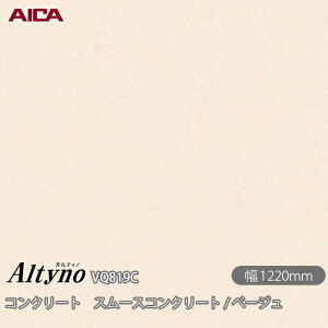 SܕtσtB IeBm VQ-819C RN[g X[XRN[g / x[W 1220mm×50m VQ819C ACJH AICA Altyno JbeBOV[g SV[g ̂tǎ CNV[g 