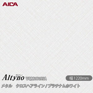 SܕtσtB IeBm VQM-18195A ^ NXwAC / v`izCg 1220mm×50m VQM18195A ACJH AICA Altyno JbeBOV[g SV[g ̂tǎ CNV[