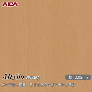 SܕtσtB IeBm VW-146A [v /  C~BEbh / i` 1220mm×1mPʐؔ VW146A ACJH AICA Altyno JbeBOV[g SV[g ̂tǎ CNV[