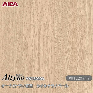 SܕtσtB IeBm VW-18000A I[N (i) /  JIi / y[ 1220mm×50m VW18000A ACJH AICA Altyno JbeBOV[g SV[g ̂tǎ CNV[g V