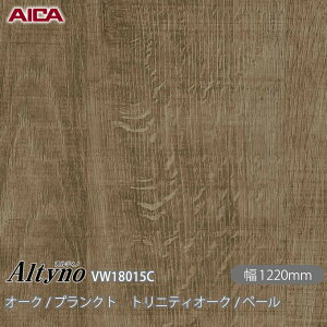 SܕtσtB IeBm VW-18015C I[N / vNg gjeBI[N / y[ 1220mm×1mPʐؔ VW18015C ACJH AICA Altyno JbeBOV[g SV[g ̂tǎ C