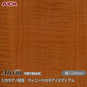 SܕtσtB IeBm VW-18044C VJA /  EBj[VJA / ~fBA 1220mm×50m VW18044C ACJH AICA Altyno JbeBOV[g SV[g ̂tǎ CNV[g 