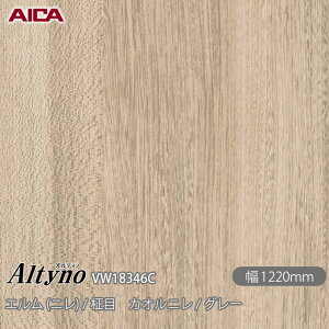 SܕtσtB IeBm VW-18346C G (j) /  JIj / O[ 1220mm×1mPʐؔ VW18346C ACJH AICA Altyno JbeBOV[g SV[g ̂tǎ CNV[