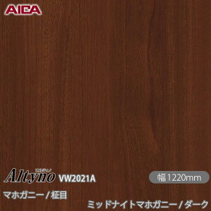 SܕtσtB IeBm VW-2021A }zKj[ /  ~bhiCg}zKj[ / _[N 1220mm×50m VW2021A ACJH AICA Altyno JbeBOV[g SV[g ̂tǎ CNV[