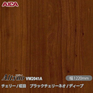 SܕtσtB IeBm VW-2041A `F[ /  ubN`F[lI / fB[v 1220mm×50m VW2041A ACJH AICA Altyno JbeBOV[g SV[g ̂tǎ CNV[g