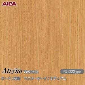 SܕtσtB IeBm VW-2052A I[N /  }X^[I[N / ~fBA 1220mm×50m VW2052A ACJH AICA Altyno JbeBOV[g SV[g ̂tǎ CNV[g 