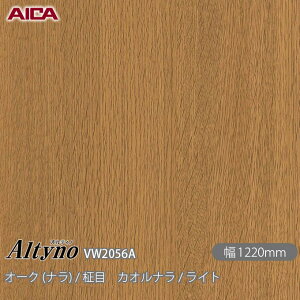 SܕtσtB IeBm VW-2056A I[N (i) /  JIi / Cg 1220mm×1mPʐؔ VW2056A ACJH AICA Altyno JbeBOV[g SV[g ̂tǎ CNV[g 