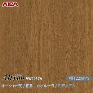 SܕtσtB IeBm VW-2057A I[N (i) /  JIi / ~fBA 1220mm×1mPʐؔ VW2057A ACJH AICA Altyno JbeBOV[g SV[g ̂tǎ CNV