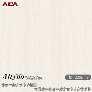 SܕtσtB IeBm VW-2060A EH[ibg /  }X^[EH[ibg / zCg 1220mm×1mPʐؔ VW2060A ACJH AICA Altyno JbeBOV[g SV[g ̂t