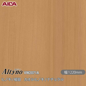 SܕtσtB IeBm VW-2071A qmL /  JIqmL / i` 1220mm×50m VW2071A ACJH AICA Altyno JbeBOV[g SV[g ̂tǎ CNV[g V