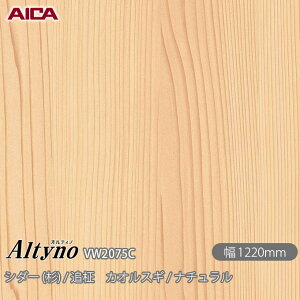 SܕtσtB IeBm VW-2075C V_[ () / ǖ JIXM / i` 1220mm×1mPʐؔ VW2075C ACJH AICA Altyno JbeBOV[g SV[g ̂tǎ CNV[