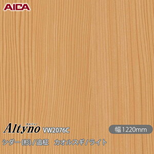 SܕtσtB IeBm VW-2076C V_[ () / ǖ JIXM / Cg 1220mm×1mPʐؔ VW2076C ACJH AICA Altyno JbeBOV[g SV[g ̂tǎ CNV[g 