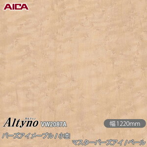 SܕtσtB IeBm VW-2087A o[YAC[v /  }X^[o[YAC / y[ 1220mm×1mPʐؔ VW2087A ACJH AICA Altyno JbeBOV[g SV[g ̂tǎ 