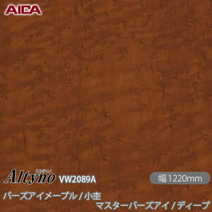 SܕtσtB IeBm VW-2089A o[YAC[v /  }X^[o[YAC / fB[v 1220mm×1mPʐؔ VW2089A ACJH AICA Altyno JbeBOV[g SV[g ̂t