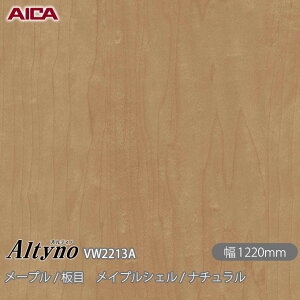 SܕtσtB IeBm VW-2213A [v /  CvVF / i` 1220mm×50m VW2213A ACJH AICA Altyno JbeBOV[g SV[g ̂tǎ CNV[g 