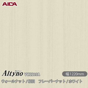 SܕtσtB IeBm VW-2215A EH[ibg /  t[o[ibg / zCg 1220mm×1mPʐؔ VW2215A ACJH AICA Altyno JbeBOV[g SV[g ̂tǎ 