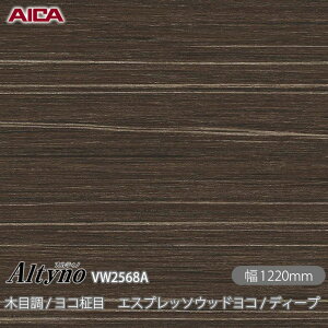SܕtσtB IeBm VW-2568A ؖڒ / R GXvb\EbhR / fB[v 1220mm×1mPʐؔ VW2568A ACJH AICA Altyno JbeBOV[g SV[g ̂tǎ 