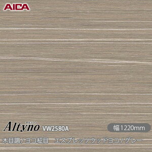 SܕtσtB IeBm VW-2580A ؖڒ / R GXvb\EbhR / O[ 1220mm×50m VW2580A ACJH AICA Altyno JbeBOV[g SV[g ̂tǎ CNV[