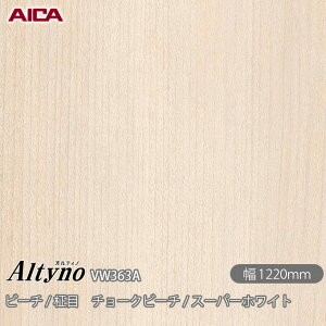 SܕtσtB IeBm VW-363A r[` /  `[Nr[` / X[p[zCg 1220mm×50m VW363A ACJH AICA Altyno JbeBOV[g SV[g ̂tǎ CNV[g 