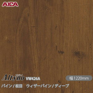 SܕtσtB IeBm VW-426A pC /  EBU[pC / fB[v 1220mm×1mPʐؔ VW426A ACJH AICA Altyno JbeBOV[g SV[g ̂tǎ CNV[g 