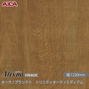 SܕtσtB IeBm VW-460C I[N / vNg gjeBI[N / ~fBA 1220mm×1mPʐؔ VW460C ACJH AICA Altyno JbeBOV[g SV[g ̂tǎ C