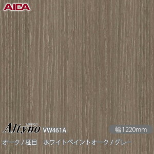 SܕtσtB IeBm VW-461A I[N /  zCgyCgI[N / O[ 1220mm×50m VW461A ACJH AICA Altyno JbeBOV[g SV[g ̂tǎ CNV[g 