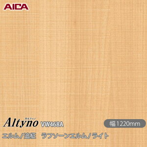 SܕtσtB IeBm VW-468A G / ǖ t\[G / Cg 1220mm×50m VW468A ACJH AICA Altyno JbeBOV[g SV[g ̂tǎ CNV[g V[