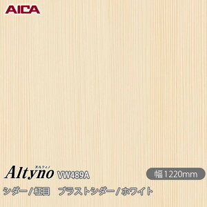 �S���ܕt���σt�B���� �I���e�B�m VW-489A �V�_�[ / ���� �u���X�g�V�_�[ / �z���C�g 1220mm×1m�P�ʐؔ� VW489A �A�C�J�H�� AICA Altyno �J�b�e�B���O�V�[�g �S���V�[�g �̂�t���ǎ� �����C�N�V�[�g 