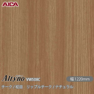 SܕtσtB IeBm VW-508C `[N /  bv`[N / i` 1220mm×1mPʐؔ VW508C ACJH AICA Altyno JbeBOV[g SV[g ̂tǎ CNV[g