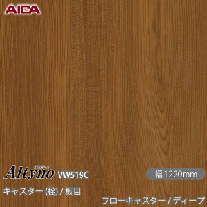 SܕtσtB IeBm VW-519C LX^[ () /  t[LX^[ / fB[v 1220mm×50m VW519C ACJH AICA Altyno JbeBOV[g SV[g ̂tǎ CNV[