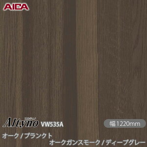 SܕtσtB IeBm VW-535A I[N / vNg I[NKX[N / fB[vO[ 1220mm×50m VW535A ACJH AICA Altyno JbeBOV[g SV[g ̂tǎ C