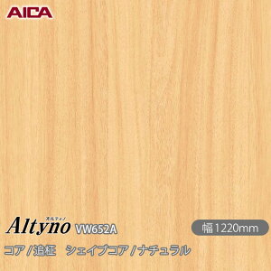 SܕtσtB IeBm VW-652A RA / ǖ VFCuRA / i` 1220mm×1mPʐؔ VW652A ACJH AICA Altyno JbeBOV[g SV[g ̂tǎ CNV[g 