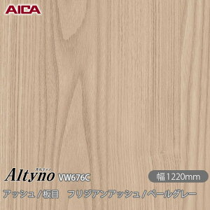 SܕtσtB IeBm VW-676C AbV /  tWAAbV / y[O[ 1220mm×1mPʐؔ VW676C ACJH AICA Altyno JbeBOV[g SV[g ̂tǎ C