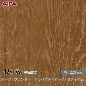 SܕtσtB IeBm VW-683C I[N / vNg AoX^[I[N / ~fBA 1220mm×50m VW683C ACJH AICA Altyno JbeBOV[g SV[g ̂tǎ CNV