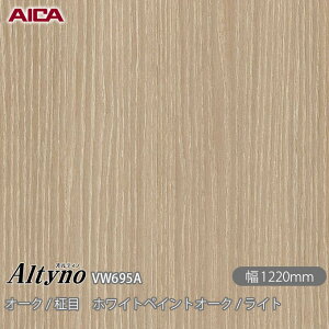 SܕtσtB IeBm VW-695A I[N /  zCgyCgI[N / Cg 1220mm×50m VW695A ACJH AICA Altyno JbeBOV[g SV[g ̂tǎ CNV[g 