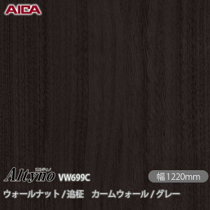 SܕtσtB IeBm VW-699C EH[ibg / ǖ J[EH[ / O[ 1220mm×50m VW699C ACJH AICA Altyno JbeBOV[g SV[g ̂tǎ CNV[g 